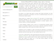 Tablet Screenshot of minecraft-pe.net